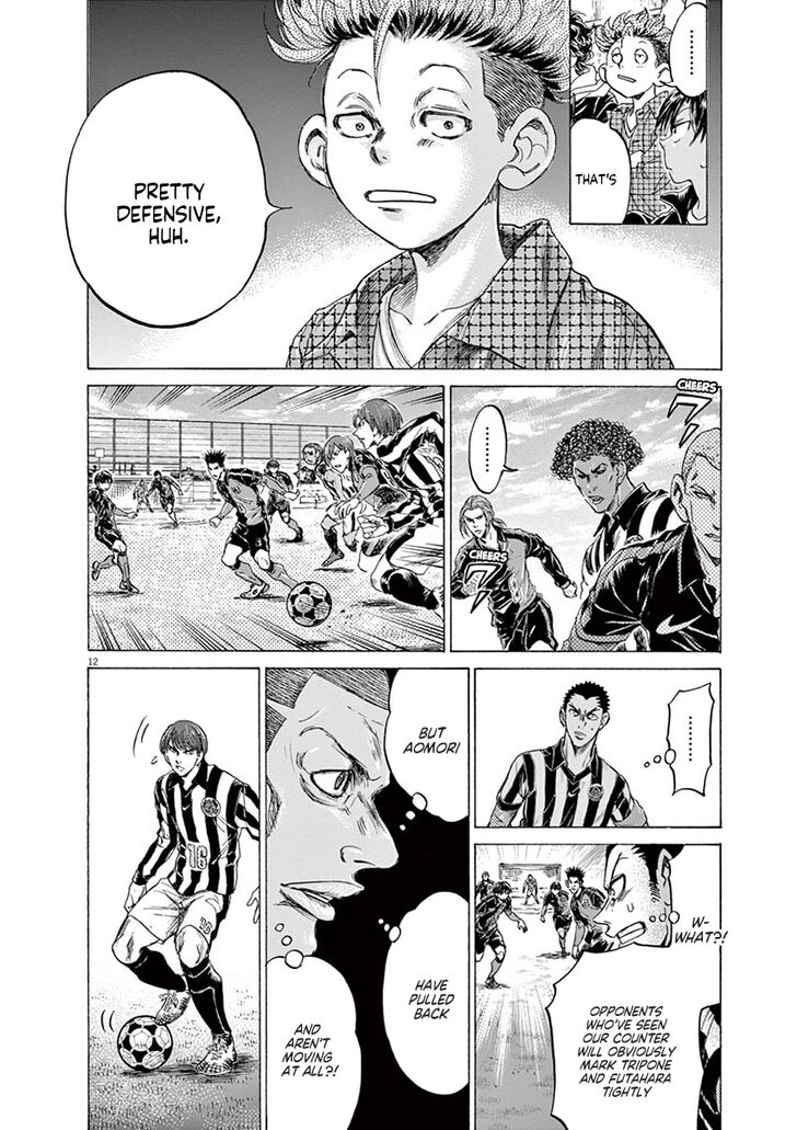 Ao Ashi, Chapter 223 image 12